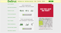 Desktop Screenshot of degruz.com